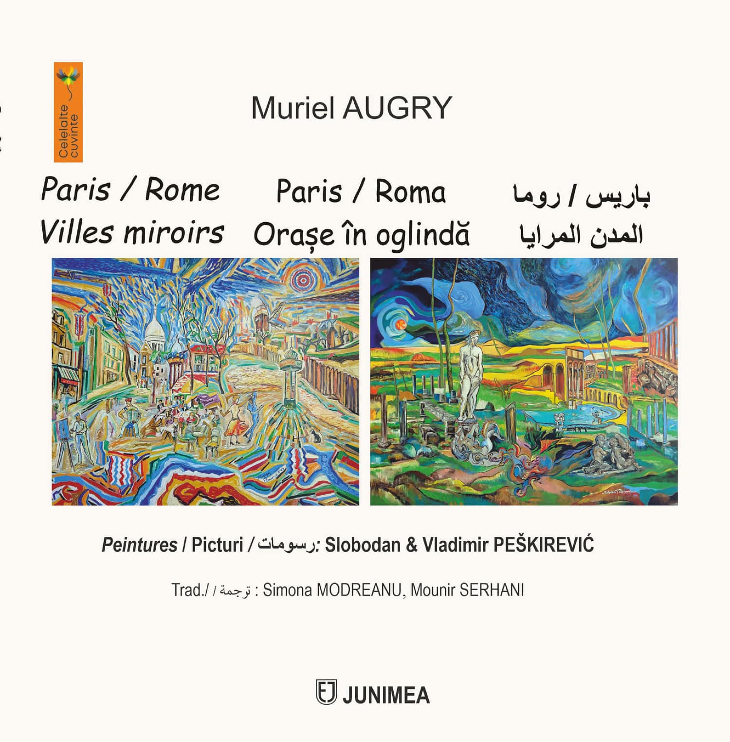 Paris / Rome. Villes miroirs – Paris / Roma. Orașe în oglindă – باريس / روما. المدن المرايا