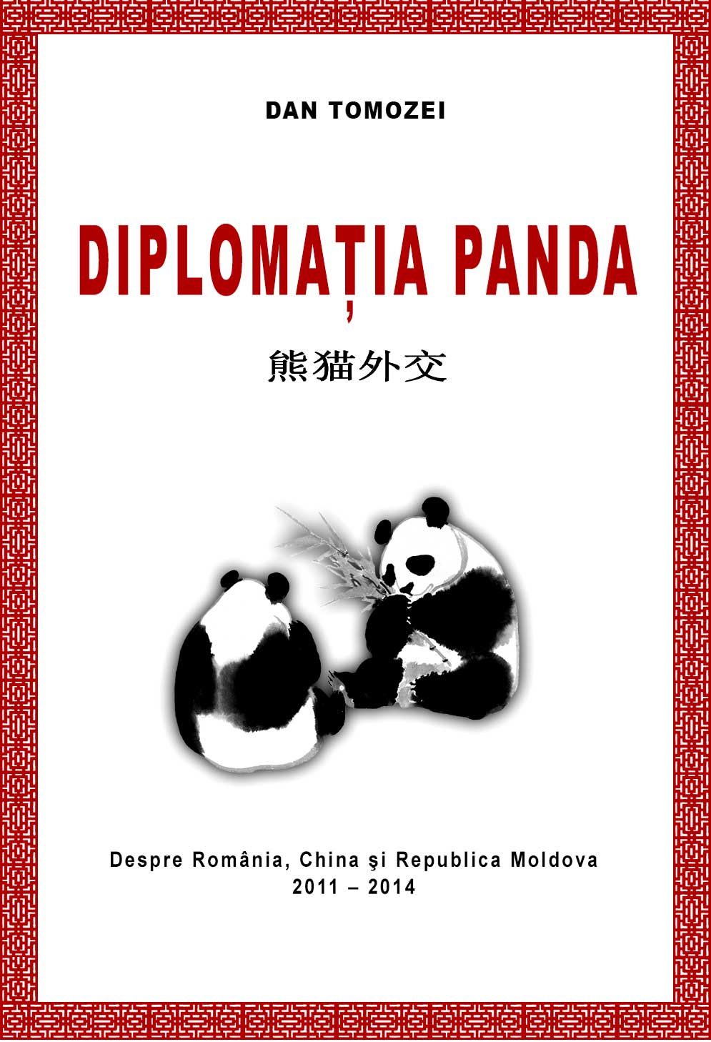 Diplomaţia Panda