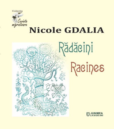 Rădăcini/ Racines