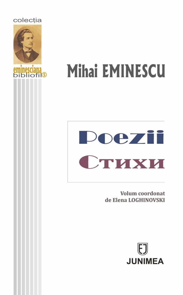 Mihai Eminescu: Poezii / Стихи
